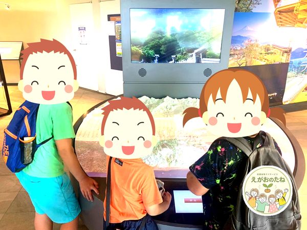 日本平夢テラスにおでかけ