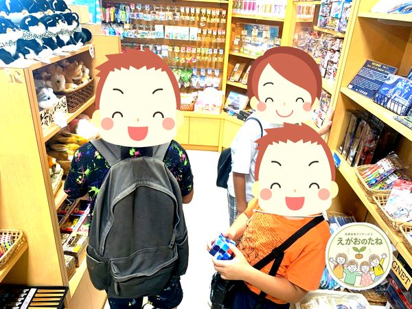 おみやげ選び